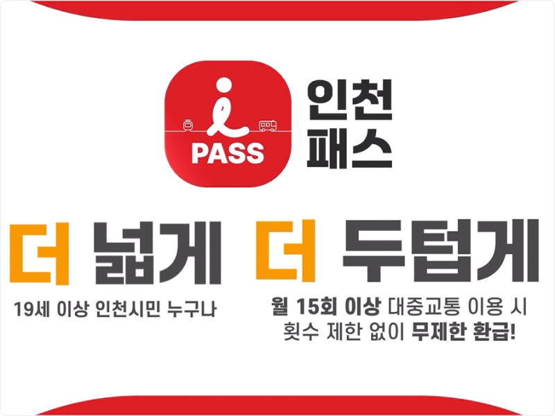 안내 이미지