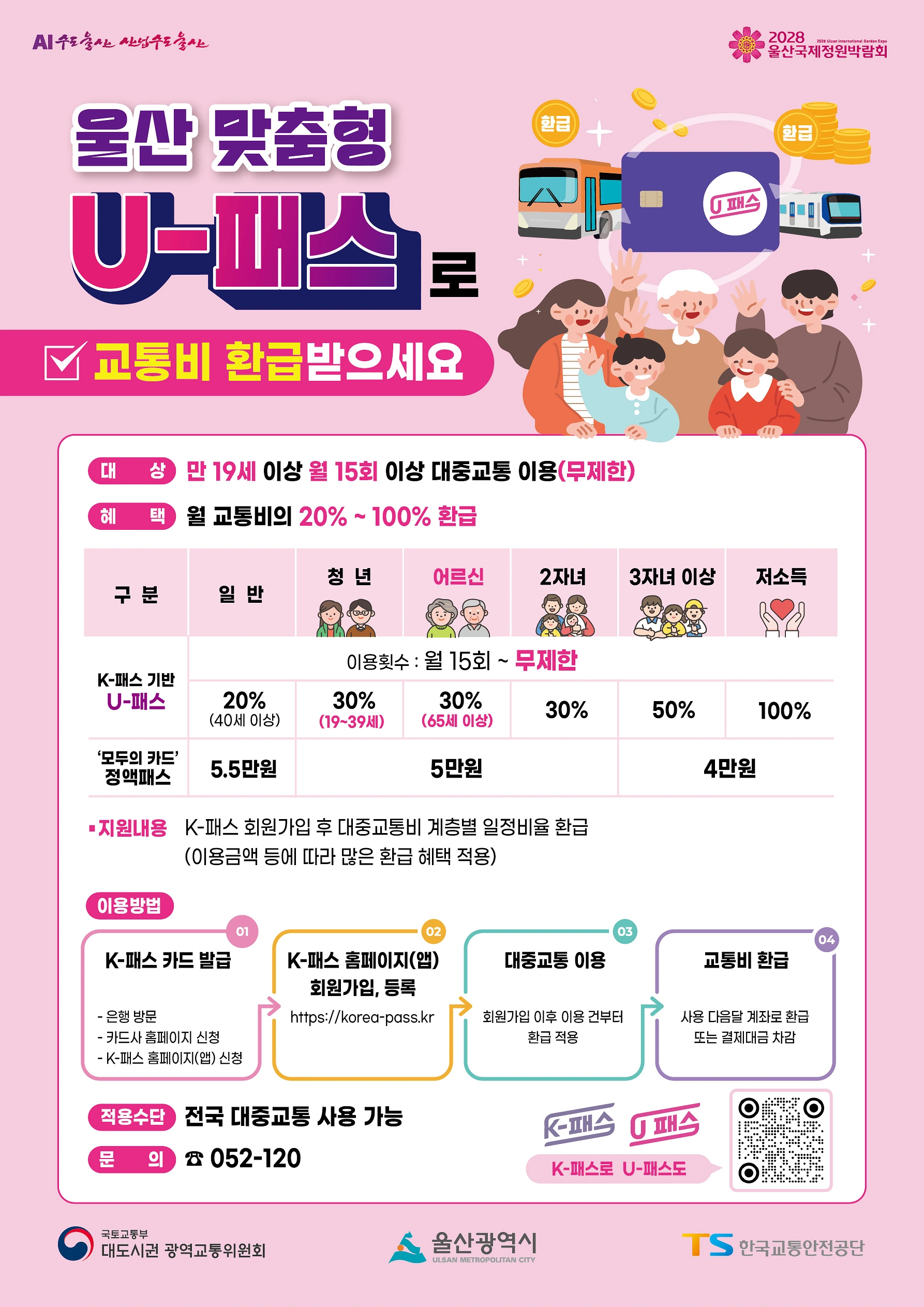 안내 이미지